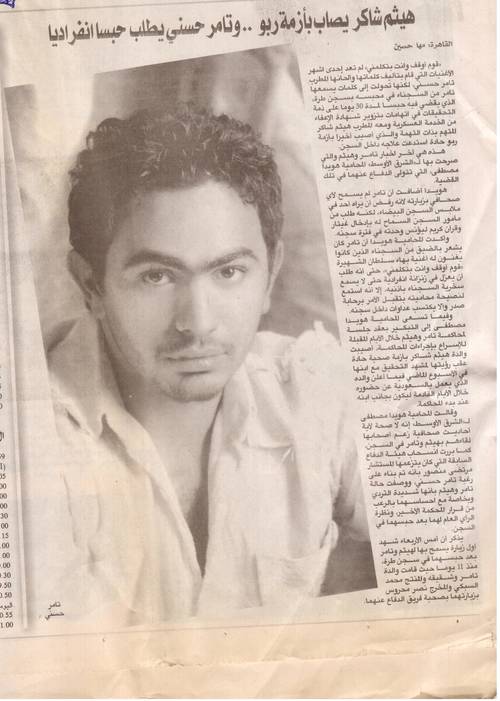 مكتب هويدا سالم للمحاماة